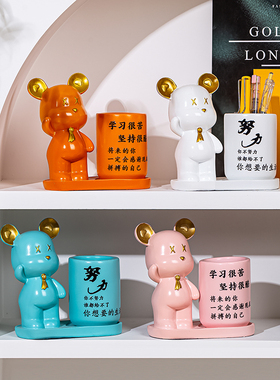 现代轻奢暴力熊创意笔筒家居装饰办公室学生桌面收纳X摆件生日礼
