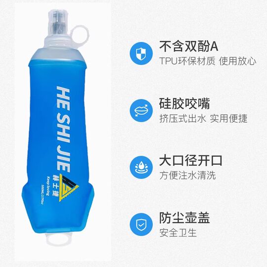 Heshijie fitness ciclismo y correr botella de agua blanda plegable