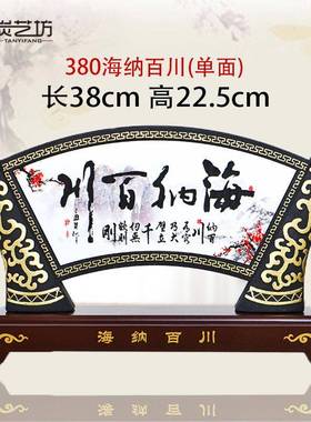 客厅老板办公室桌面招财摆件送领导朋友客户礼物定制开 业商务礼