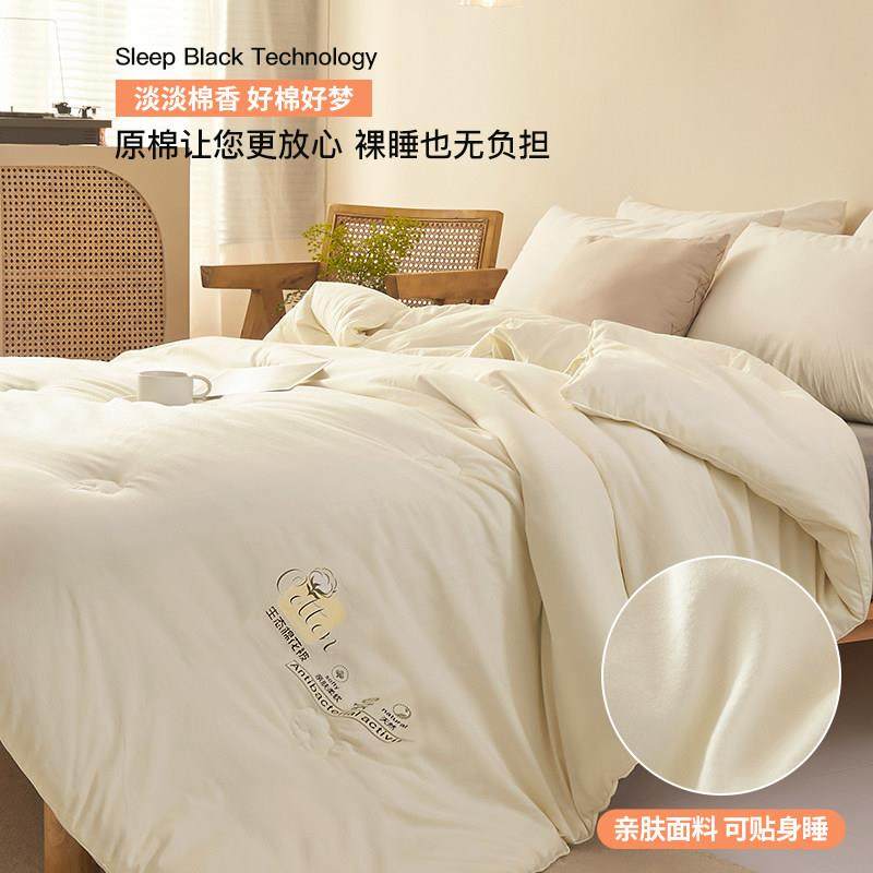 新疆棉花被子冬被加厚保暖学生宿舍春秋被褥棉絮单人夏凉空调被芯,淘宝优惠券,粉丝福利购,淘宝优惠卷