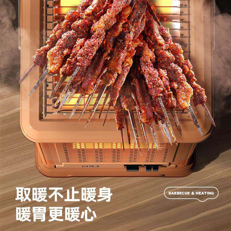扬子家用五面烧烤型取暖器电暖气烤火炉小太阳电暖器室内电热炉子,淘宝优惠券,粉丝福利购,淘宝优惠卷