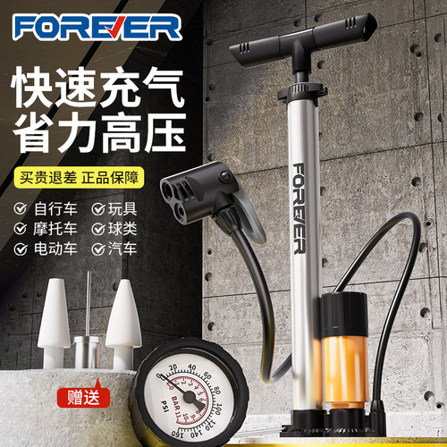 永久打气筒自行车家用便携式充气泵电动车篮球通用新型高压气管子 - 图0