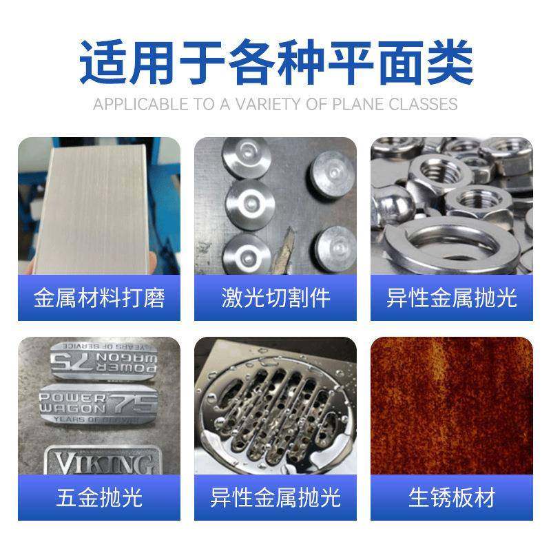 平面抛光机金属抛光打磨去毛刺水磨砂带机生锈板材平面拉丝设备,淘宝优惠券,粉丝福利购,淘宝优惠卷