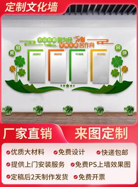 学校简约装饰班级教室文化墙布置班组学习雷锋标语专业定制墙贴