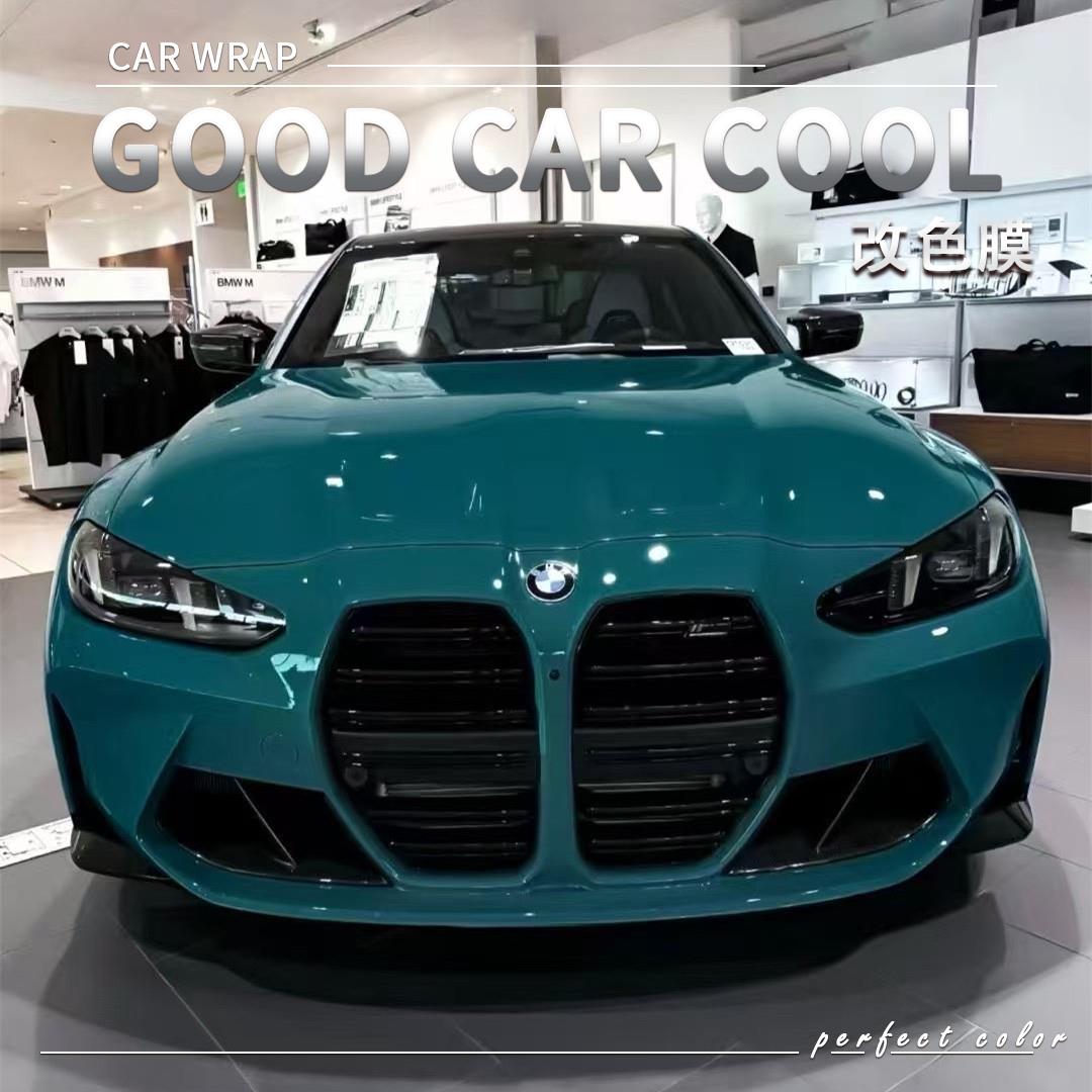 PET清泉绿汽车改色膜全车膜车身贴膜整车膜全车衣漆面保护膜改装 - 图0