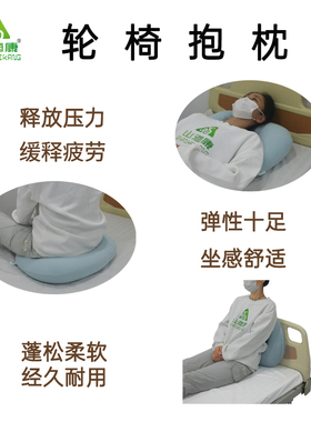 轮椅专用防前倾抱枕手臂支撑垫带绑带防摔偏瘫老人胳膊垫高防磕碰