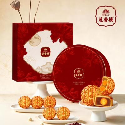 莲香楼蛋黄白莲蓉红莲蓉月饼火腿五仁月饼礼盒广式月饼中秋节送人