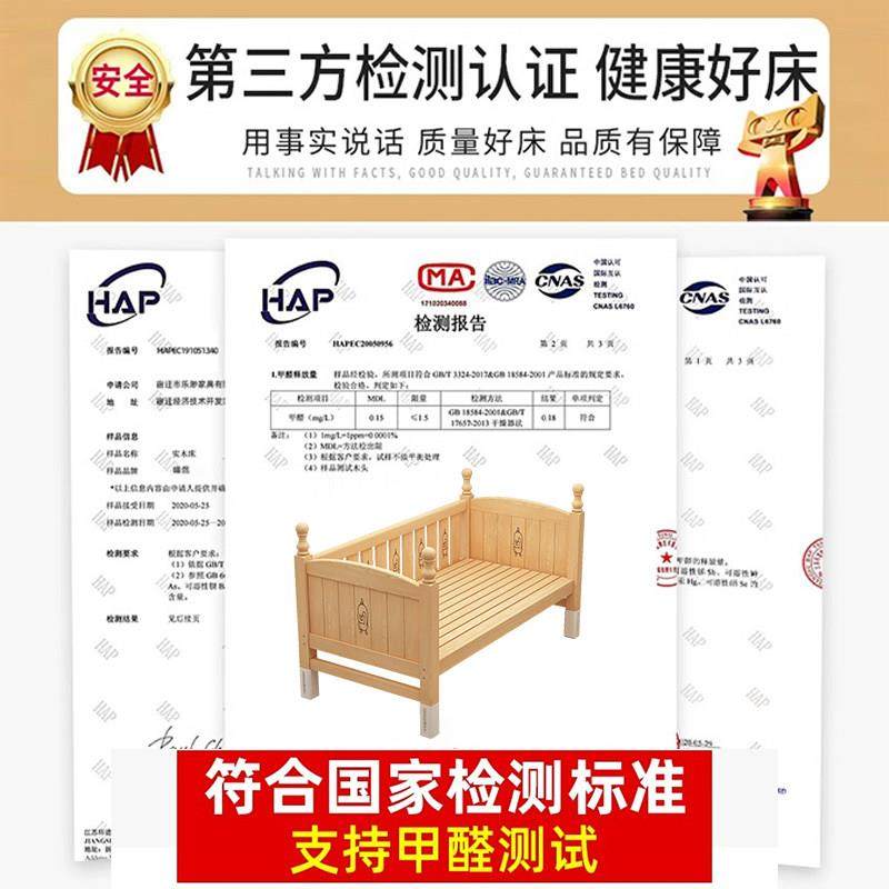 儿童拼接床实木婴儿小床定制宝宝床床腿可调节大人可睡加宽床边床,淘宝优惠券,粉丝福利购,淘宝优惠卷