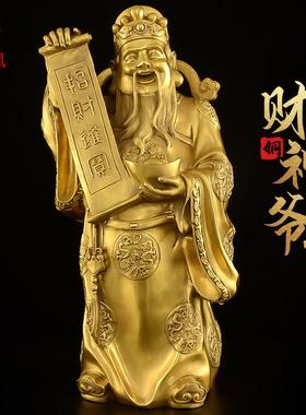 铜财神爷摆件家用 黄铜文财神佛像站财神供奉办公室店铺客厅大号