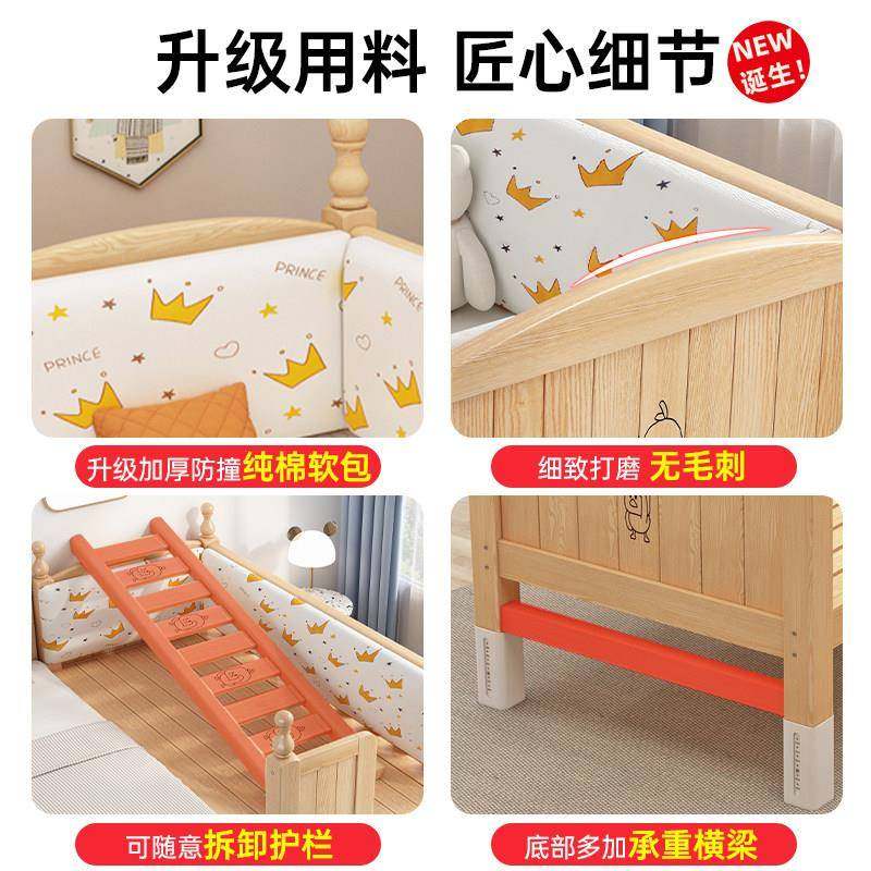 儿童拼接床实木婴儿小床定制宝宝床床腿可调节大人可睡加宽床边床,淘宝优惠券,粉丝福利购,淘宝优惠卷