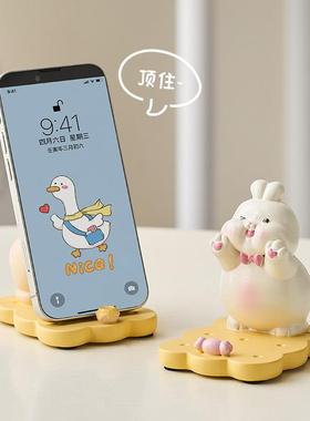 可爱手机架小摆件办公桌面工位治愈系解压装饰品送女生礼物创意