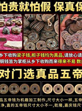 五帝钱门对门吉祥结挂件压门槛真品白玉葫芦铜钱串纯铜中国结古币