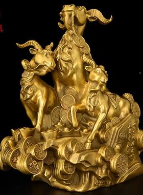 三羊开泰摆 黄铜三阳开泰客羊摆件厅家居生办公室肖羊新三阳开件