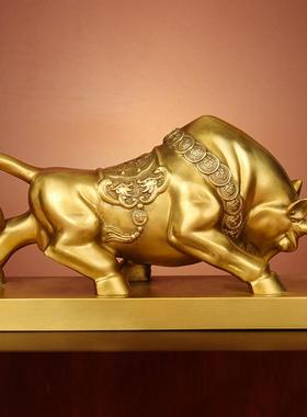 铜摆件招财纯铜牛桌气礼冲天生肖牛牛转乾坤华尔街牛办公室0028装