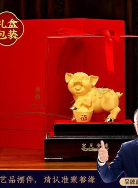 绒沙招财猪摆件生肖猪金家居BJ202201客厅酒柜装饰品高金档迁新居