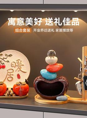 时运转钥匙收25.5.14纳玄关件电视柜摆客厅高档家居装饰品礼乔迁