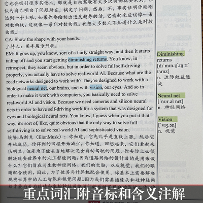 TED演讲文字稿2025纸质新版TED精读计划每日送视频音频学习小程序