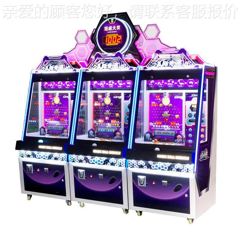 电182玩城彩票机球奇戏游厅人气迹机台模拟商用投币出彩票娱幻乐,淘宝优惠券,粉丝福利购,淘宝优惠卷