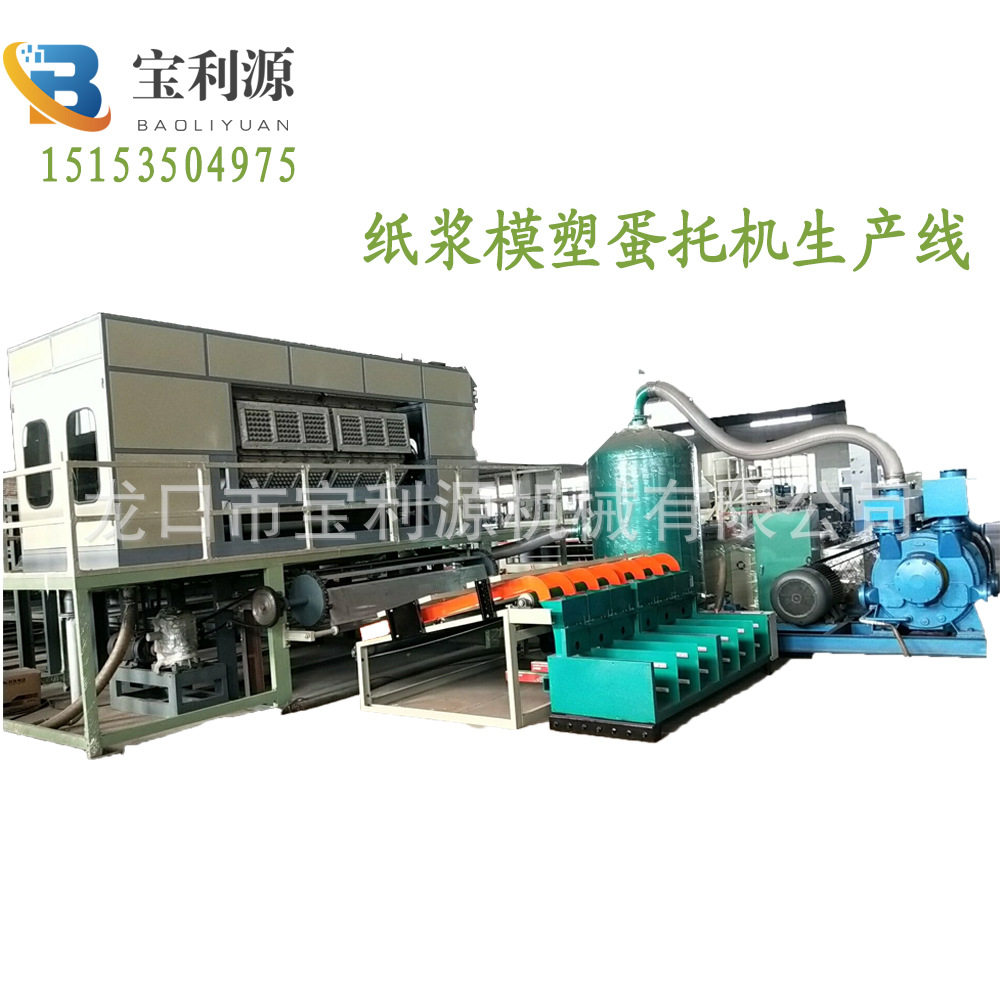 小产量太阳烘干蛋托机设备 半自动鸡蛋托盘设备15153504975,淘宝优惠券,粉丝福利购,淘宝优惠卷