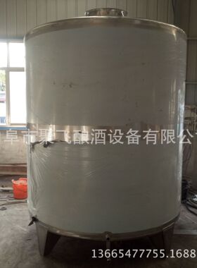 山东不锈钢酒罐厂家 白酒储存罐 原浆酒储酒罐  果酒发酵罐
