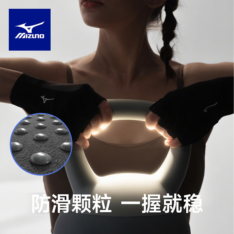 美津浓运动健身手套防起茧女器械训练防滑半指护手专用骑行手套男,淘宝优惠券,粉丝福利购,淘宝优惠卷