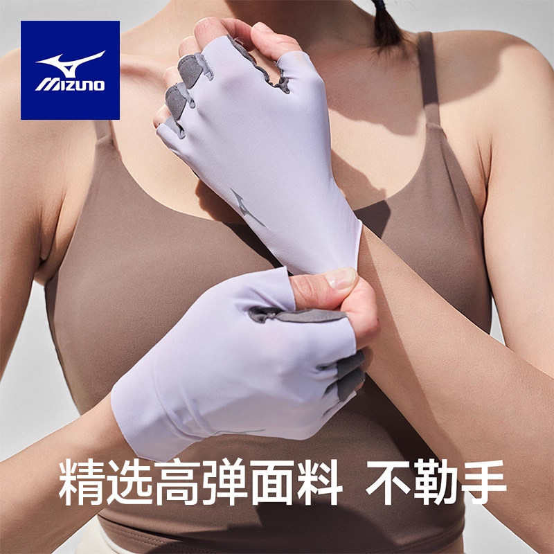 美津浓运动健身手套防起茧女器械训练防滑半指护手专用骑行手套男,淘宝优惠券,粉丝福利购,淘宝优惠卷