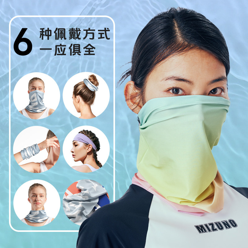 美津浓运动护腕男夏季冷感吸汗擦汗手腕巾跑步健身专用马拉松腕带,淘宝优惠券,粉丝福利购,淘宝优惠卷