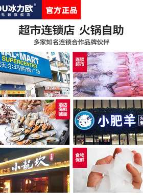 冰力欧片冰机商用鳞片冰水产碎冰制冰机水产大产量自助餐火锅超市