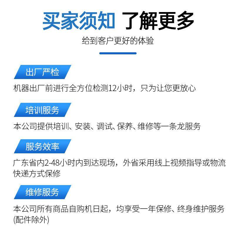 全自动多P位穿壳机单头打端沾锡穿胶壳压接机裁线剥皮插壳机包邮,淘宝优惠券,粉丝福利购,淘宝优惠卷