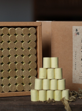 崔老师家端午三年陈蕲春艾柱家用