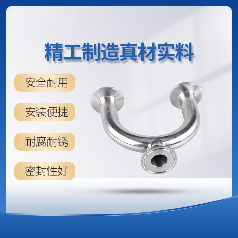 科权卫生级三通U型管快装卡箍式304不锈钢医用食品级快接卡盘管件