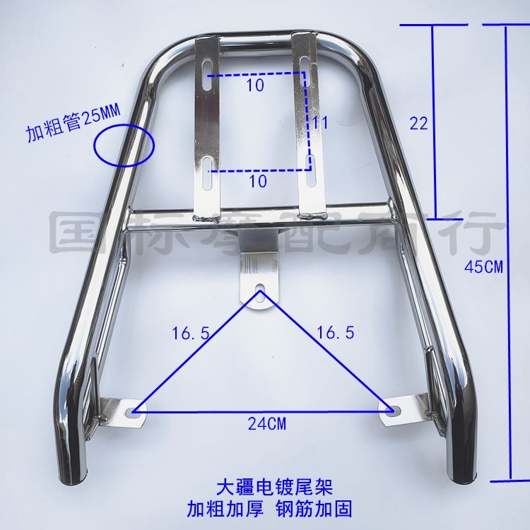 适用于大*疆后货架雅*迪博悦大*江尾箱架台Y3沃趣GT大牛红牛尾架