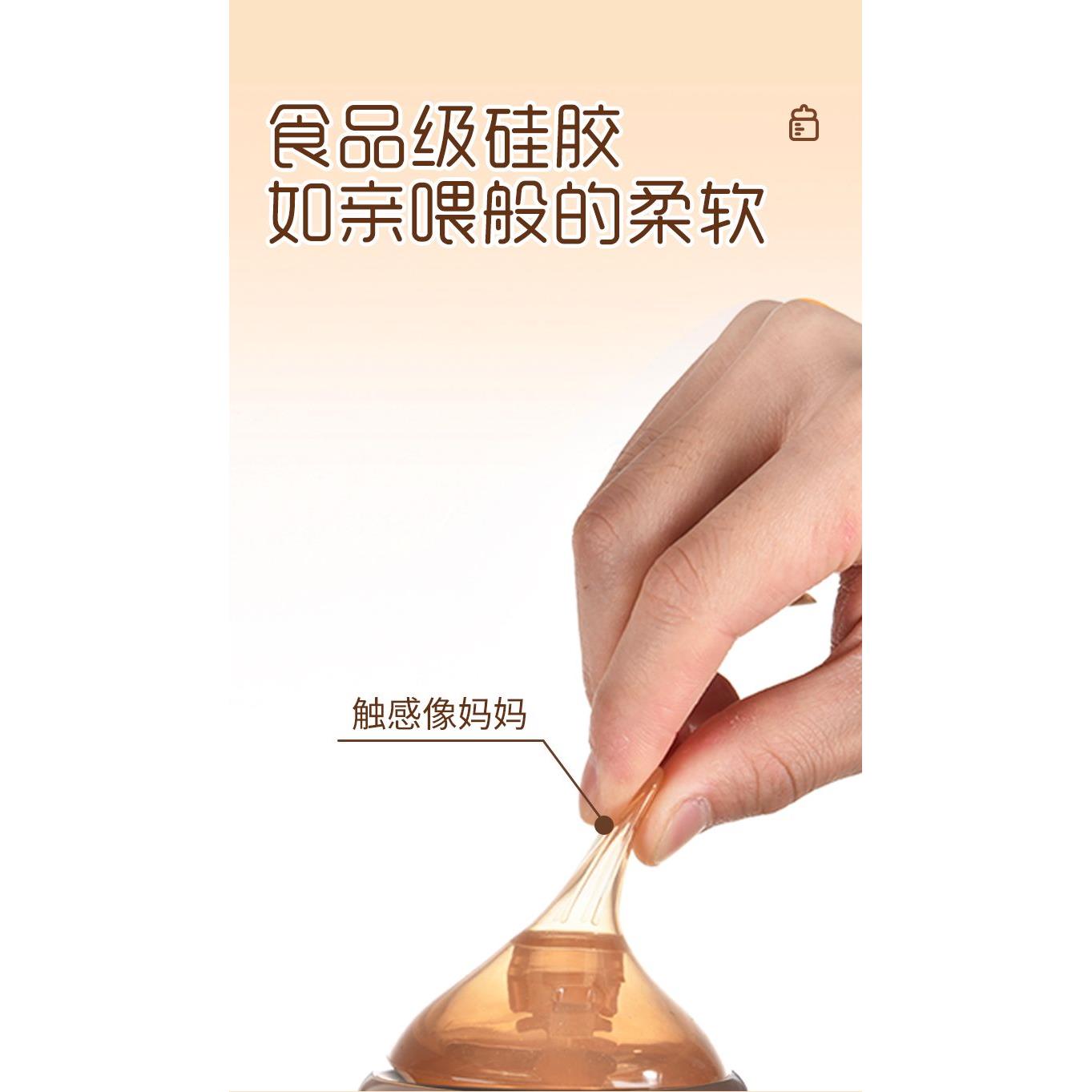 适配新贝吸管杯配件学饮鸭嘴奶嘴宽口径六厘米奶瓶通用吸管饮水嘴