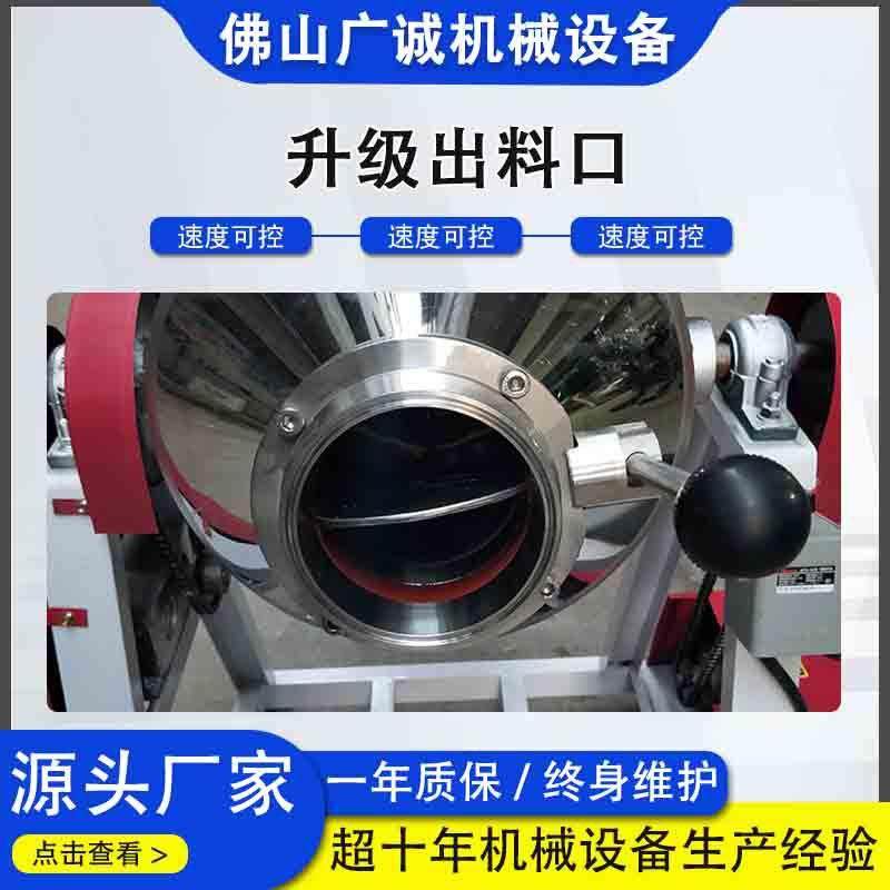 不锈钢粉末搅拌机食品混料机鼓式调味料拌料机干粉粉末混合机滚筒,淘宝优惠券,粉丝福利购,淘宝优惠卷