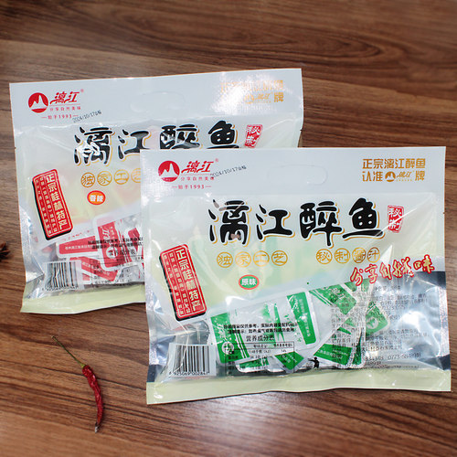 漓江醉鱼即食零食香辣味小鱼仔干168g/袋广西桂林特产阳朔啤酒鱼 - 图2