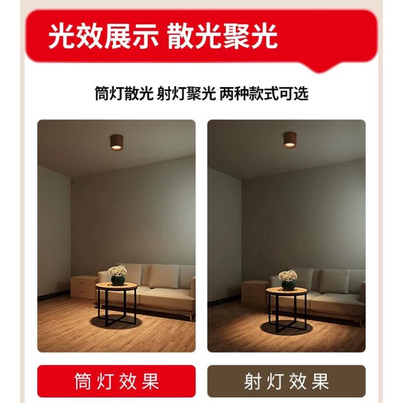 Log antique style surface mounted downlight led black walnut color balcony entrance corridor aisle free hole spotlight