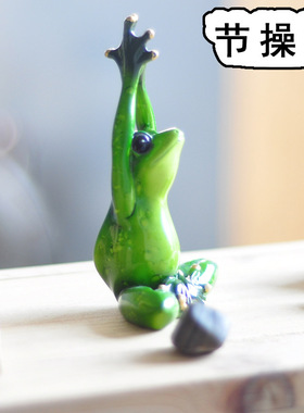 节操蛙 淘宝货源代发招募分销树脂工艺品瑜伽系列摆件礼品YX9077