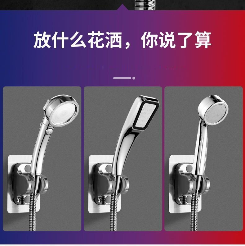 免打孔花洒支架通用型浴室淋浴雨喷头底座可调节浴霸挂钩固定神器,淘宝优惠券,粉丝福利购,淘宝优惠卷