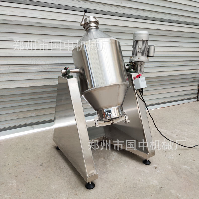双锥型混料机混合机金属粉末食品颗粒不锈钢双锥回转真空干燥机,淘宝优惠券,粉丝福利购,淘宝优惠卷