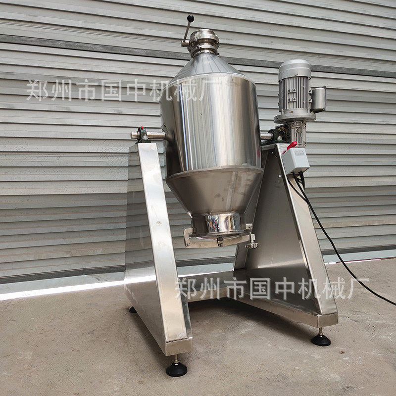 双锥型混料机混合机金属粉末食品颗粒不锈钢双锥回转真空干燥机,淘宝优惠券,粉丝福利购,淘宝优惠卷