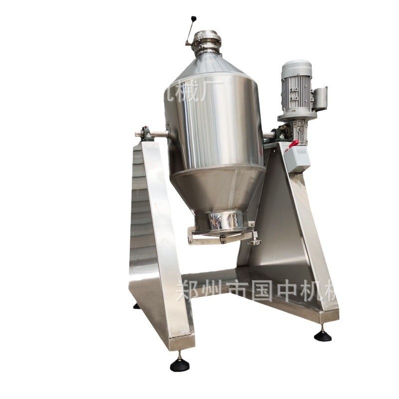 双锥型混料机混合机金属粉末食品颗粒不锈钢双锥回转真空干燥机,淘宝优惠券,粉丝福利购,淘宝优惠卷