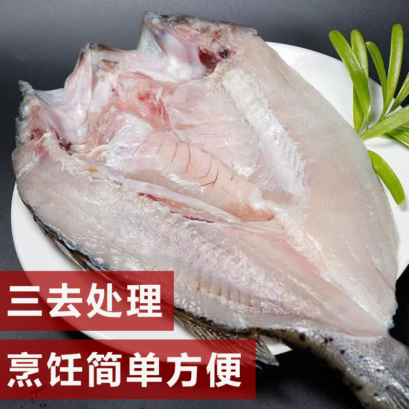 开背海鲈鱼免处理活鱼加工无添加剂净重无冰去鳞去脏食材顺丰包邮,淘宝优惠券,粉丝福利购,淘宝优惠卷