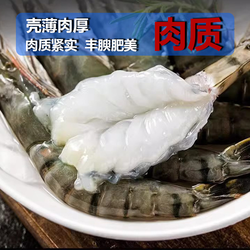 【大号21/25】大号黑虎虾活虾速冻净重无冰一盒3斤37只以内发顺丰,淘宝优惠券,粉丝福利购,淘宝优惠卷