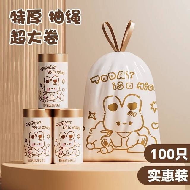Garbage bags for household portable thickened kitchens for large size students affordable plastic bags for extra thick drawstring storage