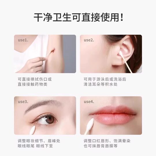 Double-headed cotton swabs for makeup removal cotton swabs for household ear cleaning disposable pointed bamboo swabs cotton ball cleaning cotton