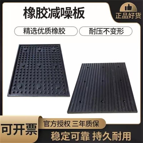 橡胶减速带坡道实心减噪板地下车库防躁板止滑板斜坡垫减速垄胶块 - 图1