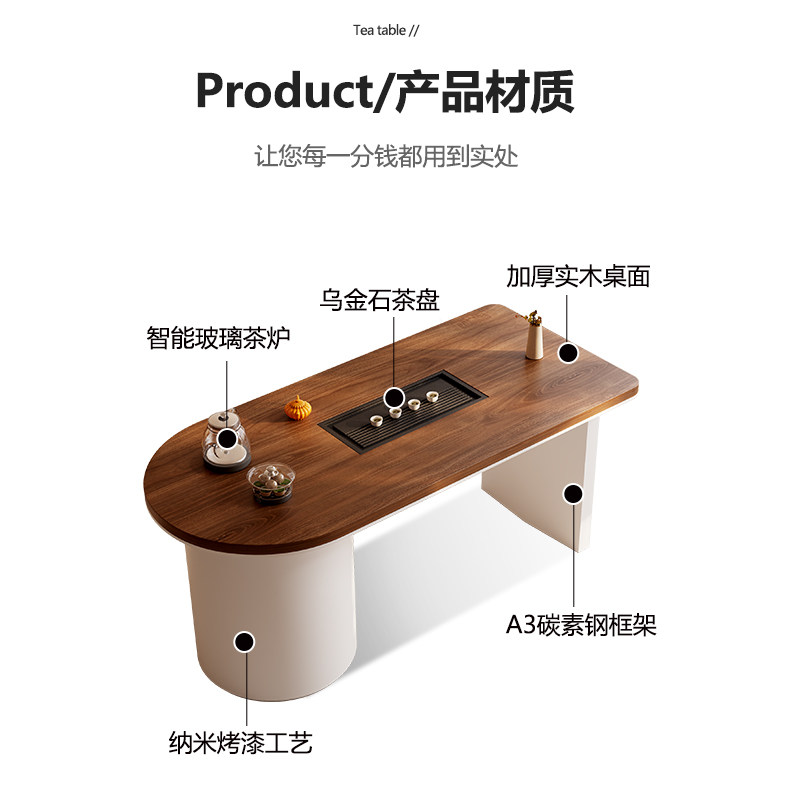 阳台实木茶桌椅组合一桌五椅现代新中式茶几家用客厅泡茶台一体,淘宝优惠券,粉丝福利购,淘宝优惠卷