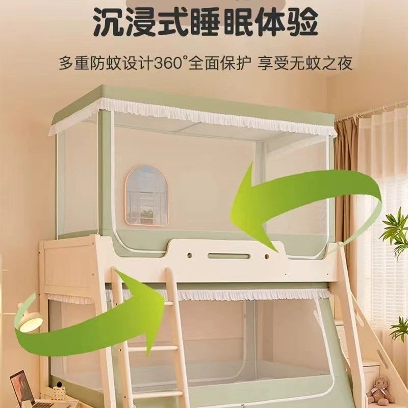 A类子母床蚊帐可伸缩儿童防摔围栏上下铺家用学生高低床遮光床帘,淘宝优惠券,粉丝福利购,淘宝优惠卷