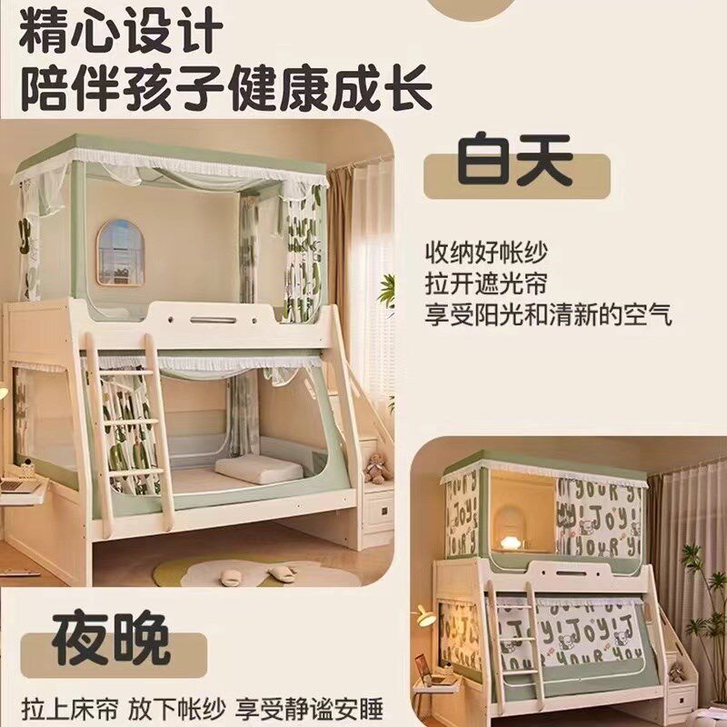 A类子母床蚊帐可伸缩儿童防摔围栏上下铺家用学生高低床遮光床帘,淘宝优惠券,粉丝福利购,淘宝优惠卷