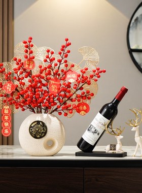 新中式2024新年礼物摆件轻奢柿子富贵花瓶客厅酒柜电视柜乔迁礼物